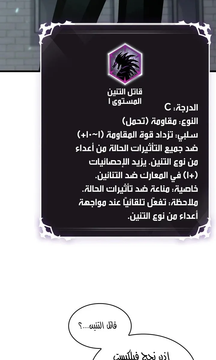 الصفحة 47 من 108