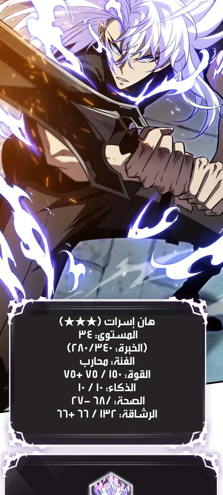 الصفحة 76 من 108