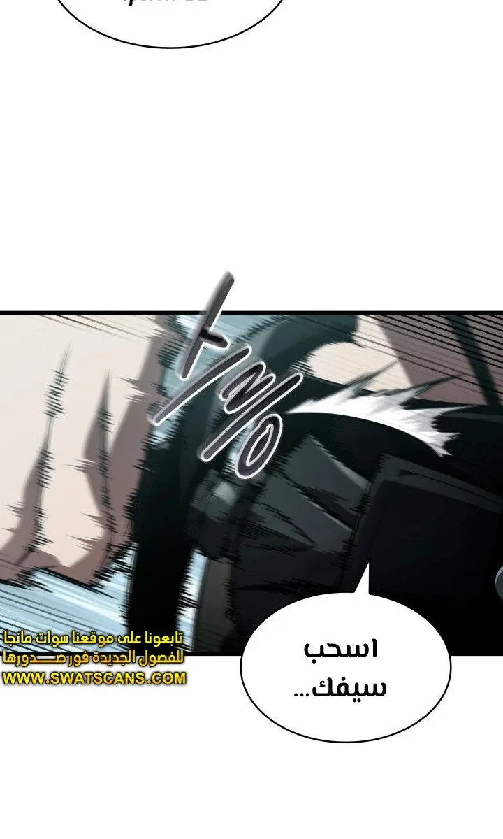 الصفحة 59 من 108