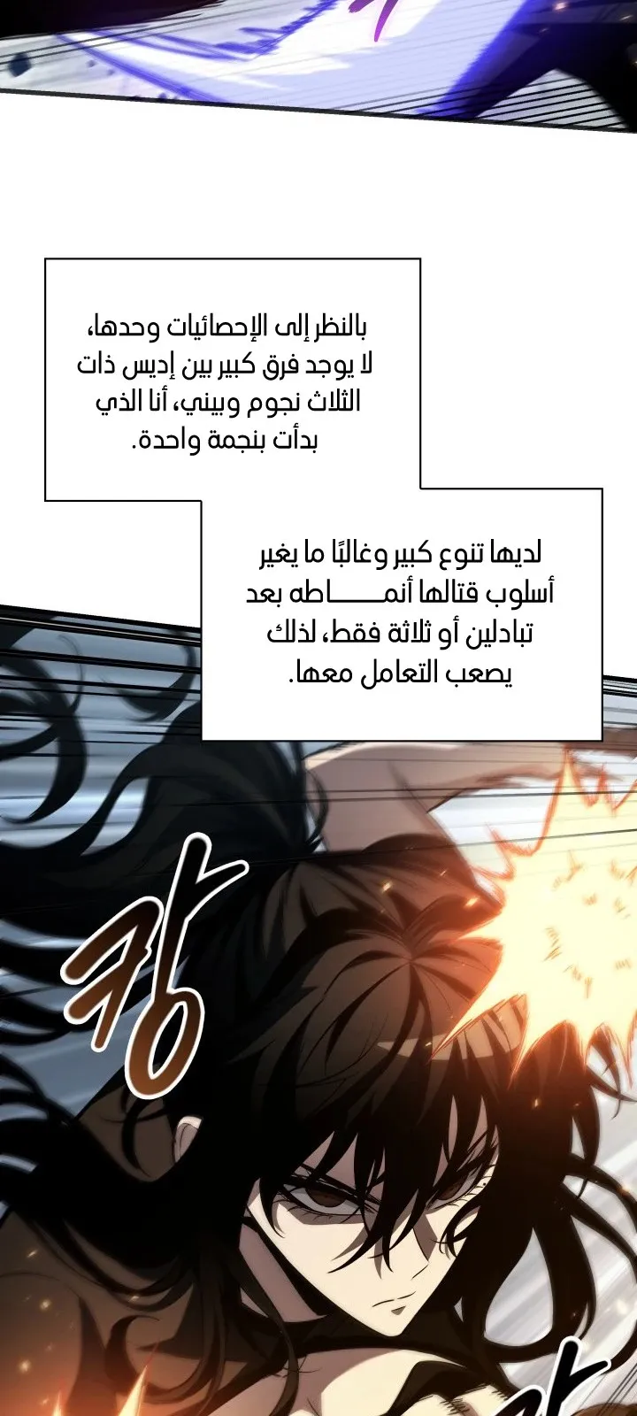 الصفحة 70 من 108
