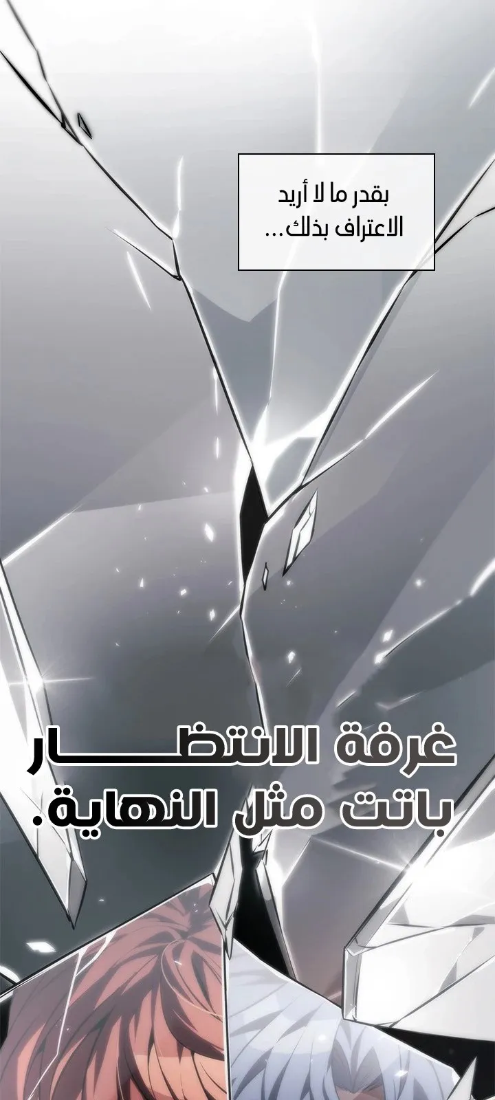 الصفحة 103 من 108