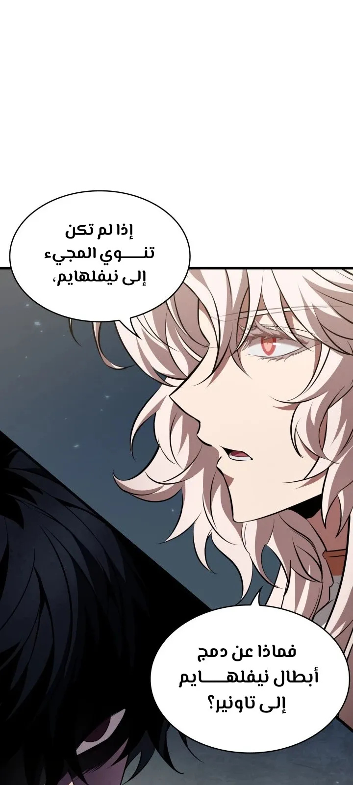 الصفحة 29 من 108