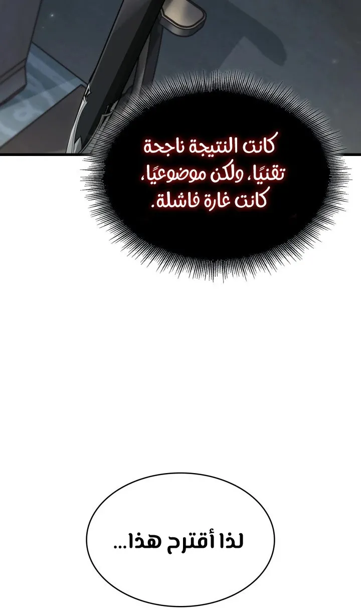 الصفحة 28 من 108