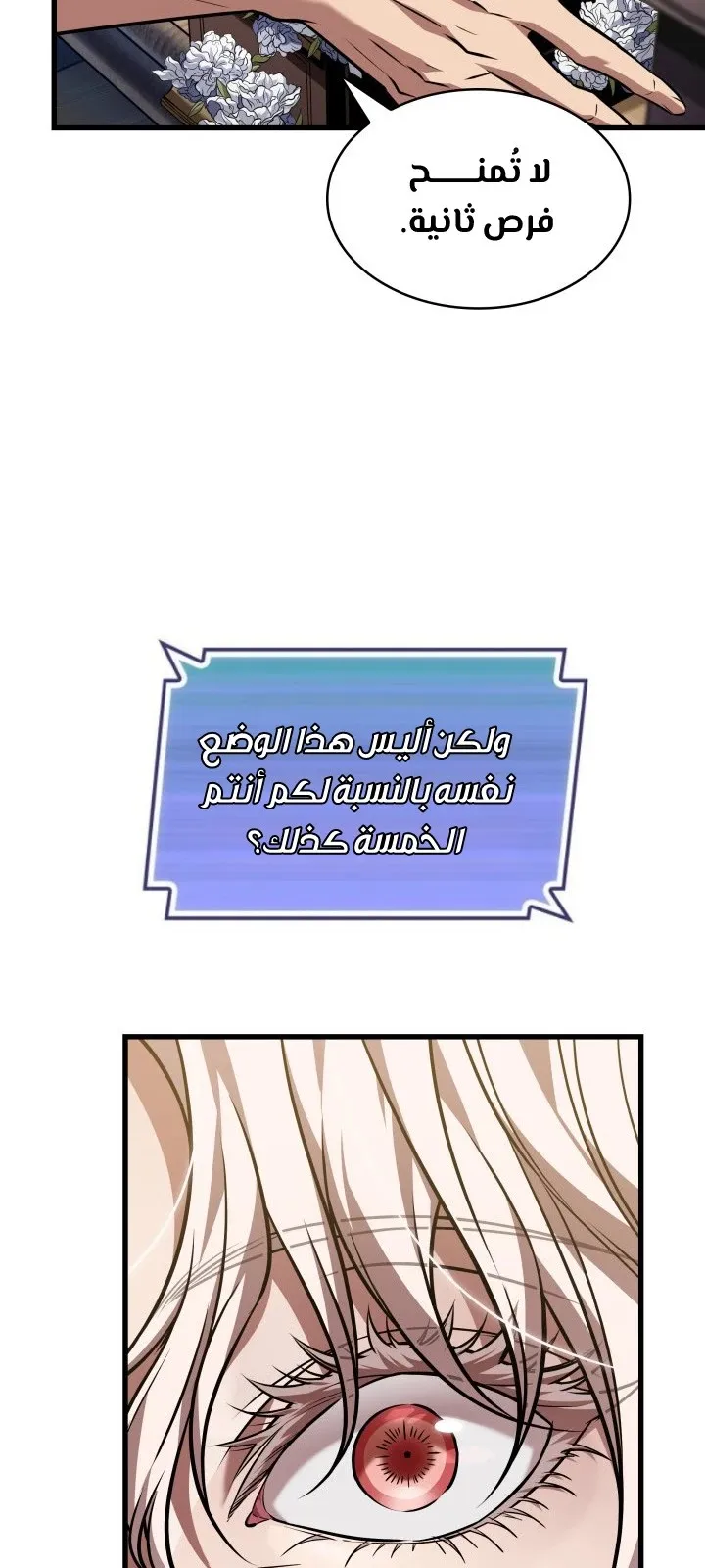 الصفحة 33 من 108
