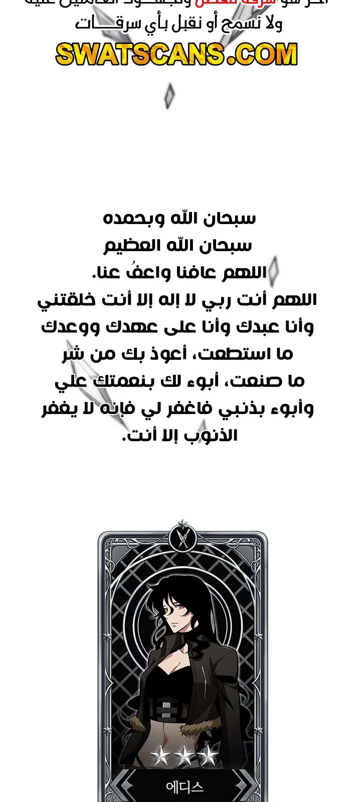 الصفحة 106 من 108