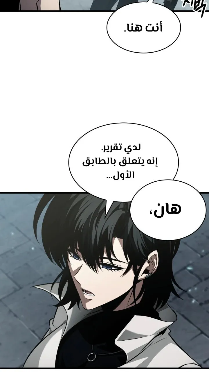 الصفحة 53 من 108