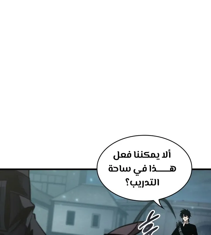 الصفحة 61 من 108