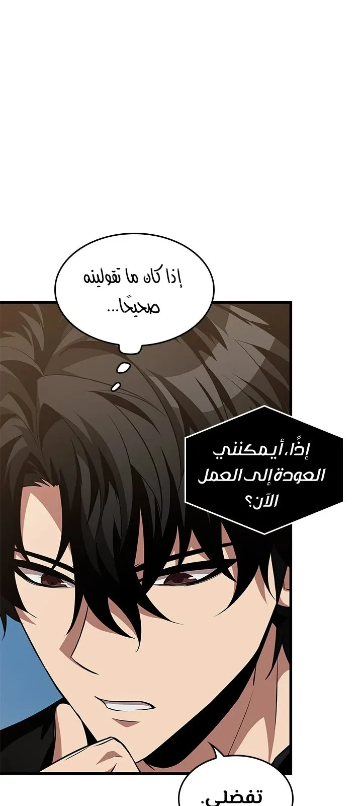 الصفحة 10 من 108