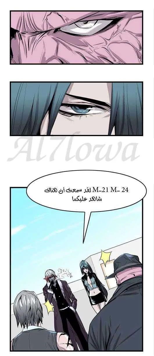 الصفحة 10 من 24