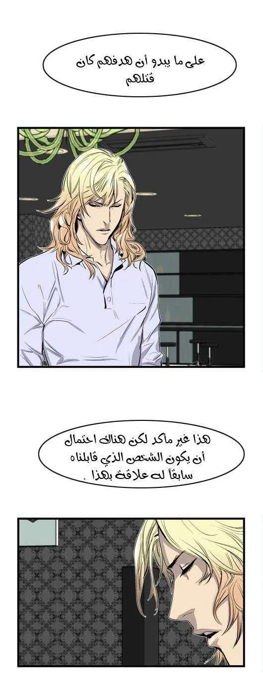 الصفحة 19 من 24