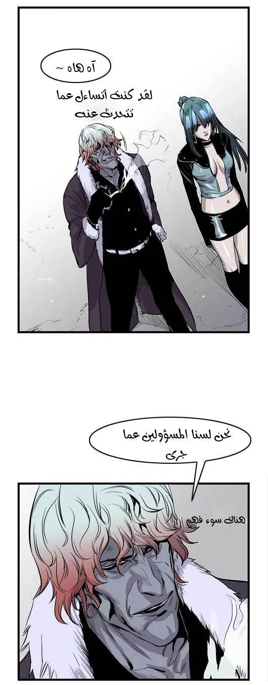 الصفحة 7 من 24