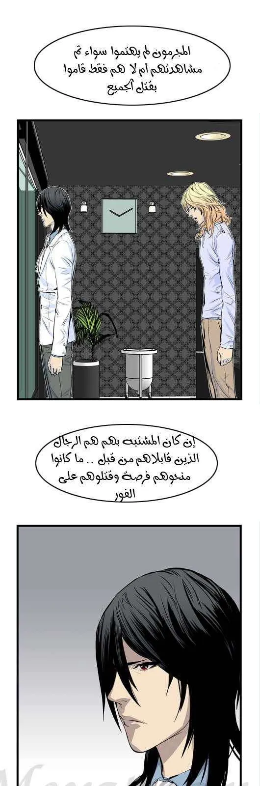 الصفحة 20 من 24