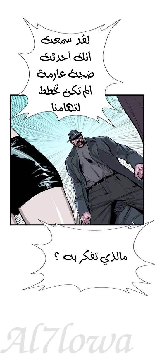 الصفحة 6 من 24