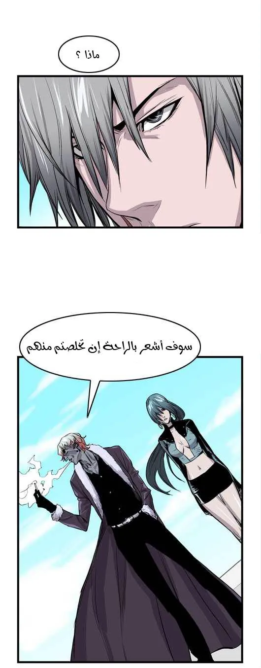 الصفحة 16 من 24