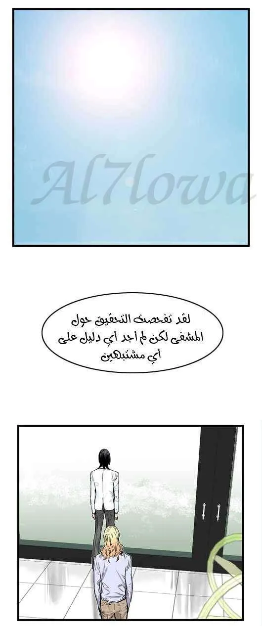 الصفحة 18 من 24