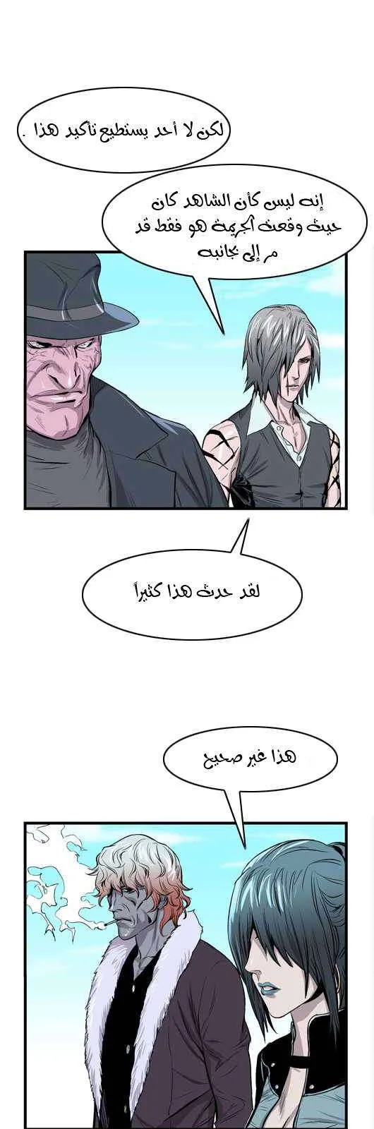 الصفحة 11 من 24