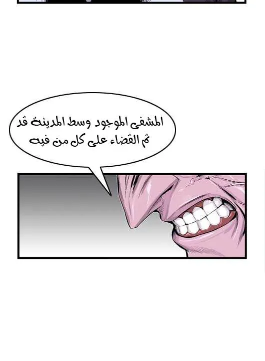 الصفحة 5 من 24