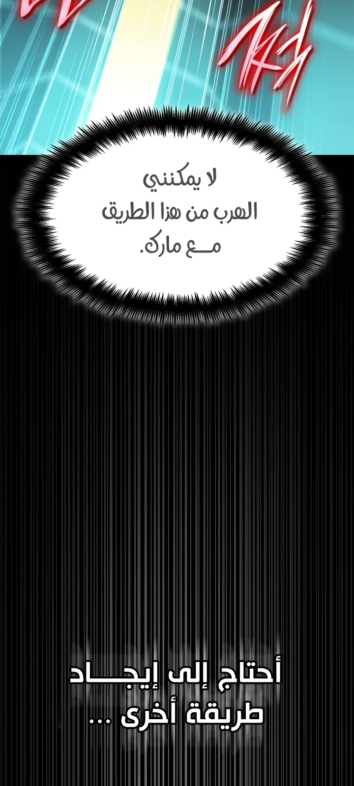 الصفحة 27 من 94