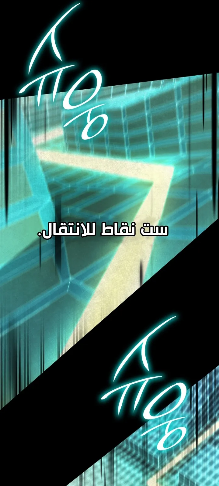 الصفحة 23 من 94