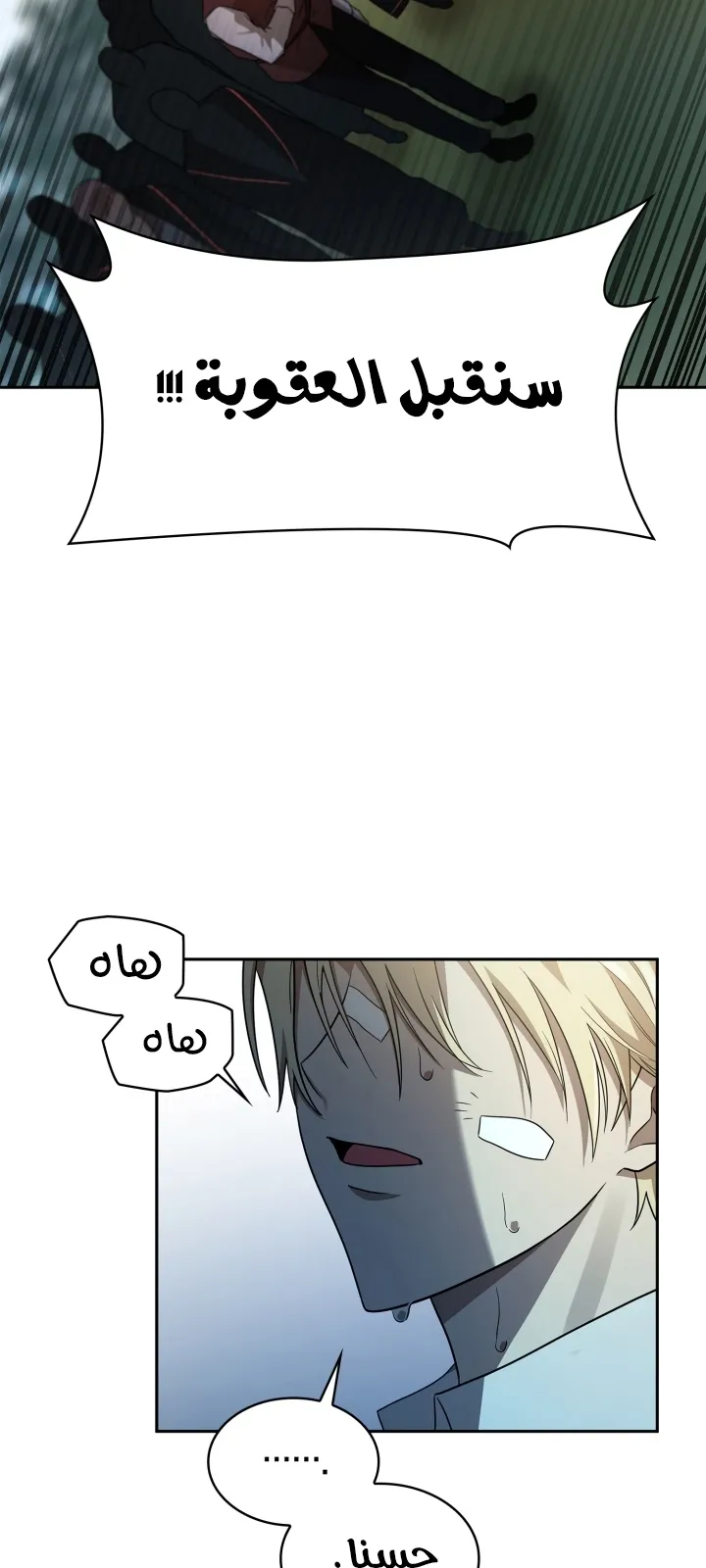 الصفحة 77 من 94