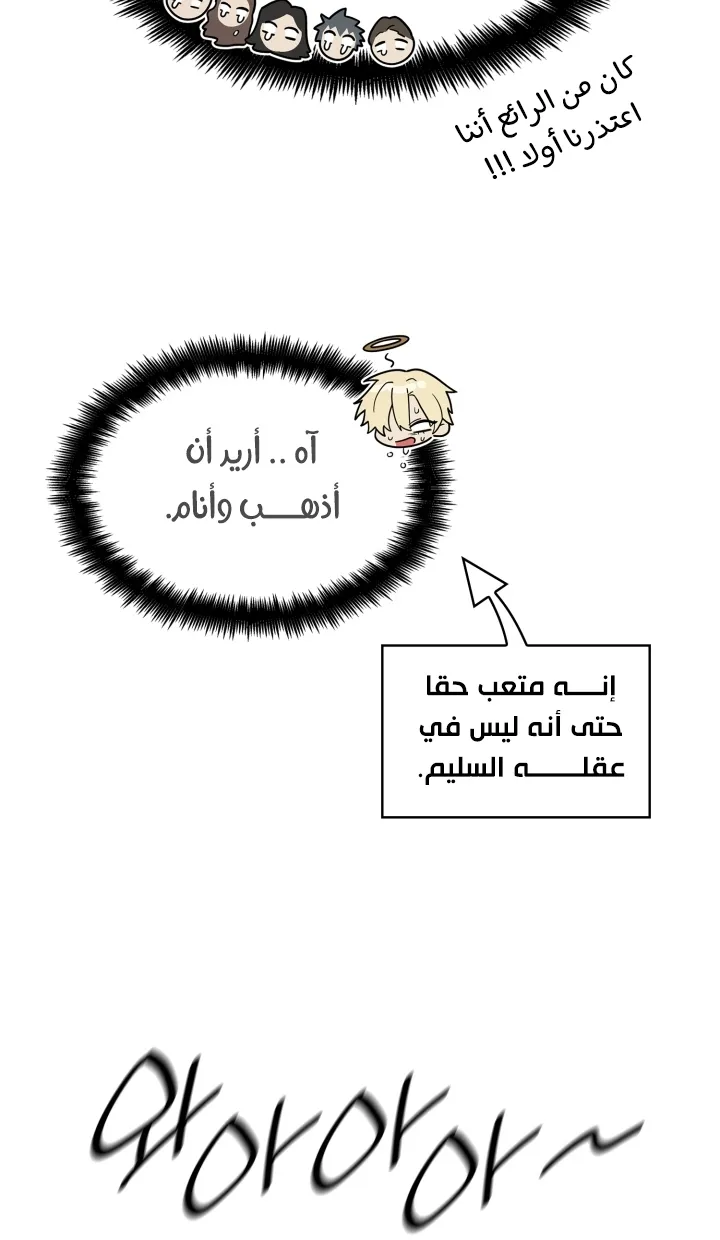 الصفحة 81 من 94