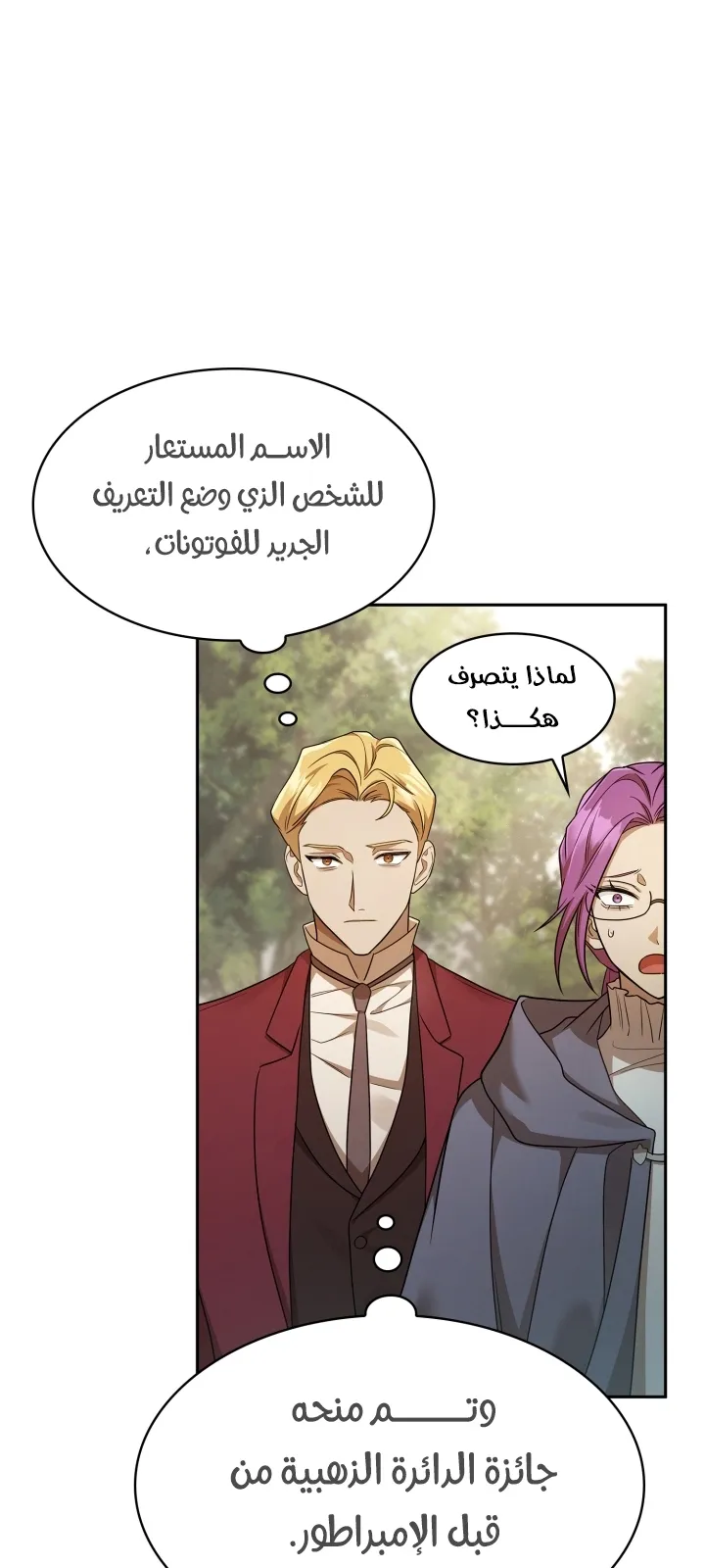 الصفحة 59 من 94