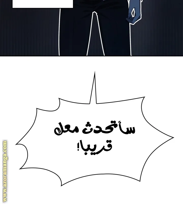 الصفحة 87 من 94