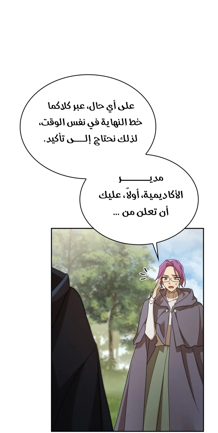 الصفحة 54 من 94