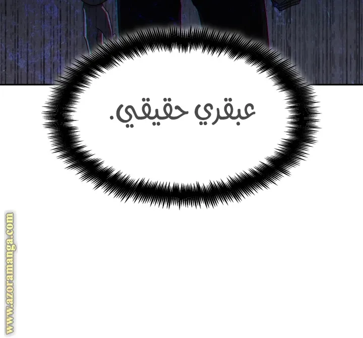 الصفحة 71 من 94