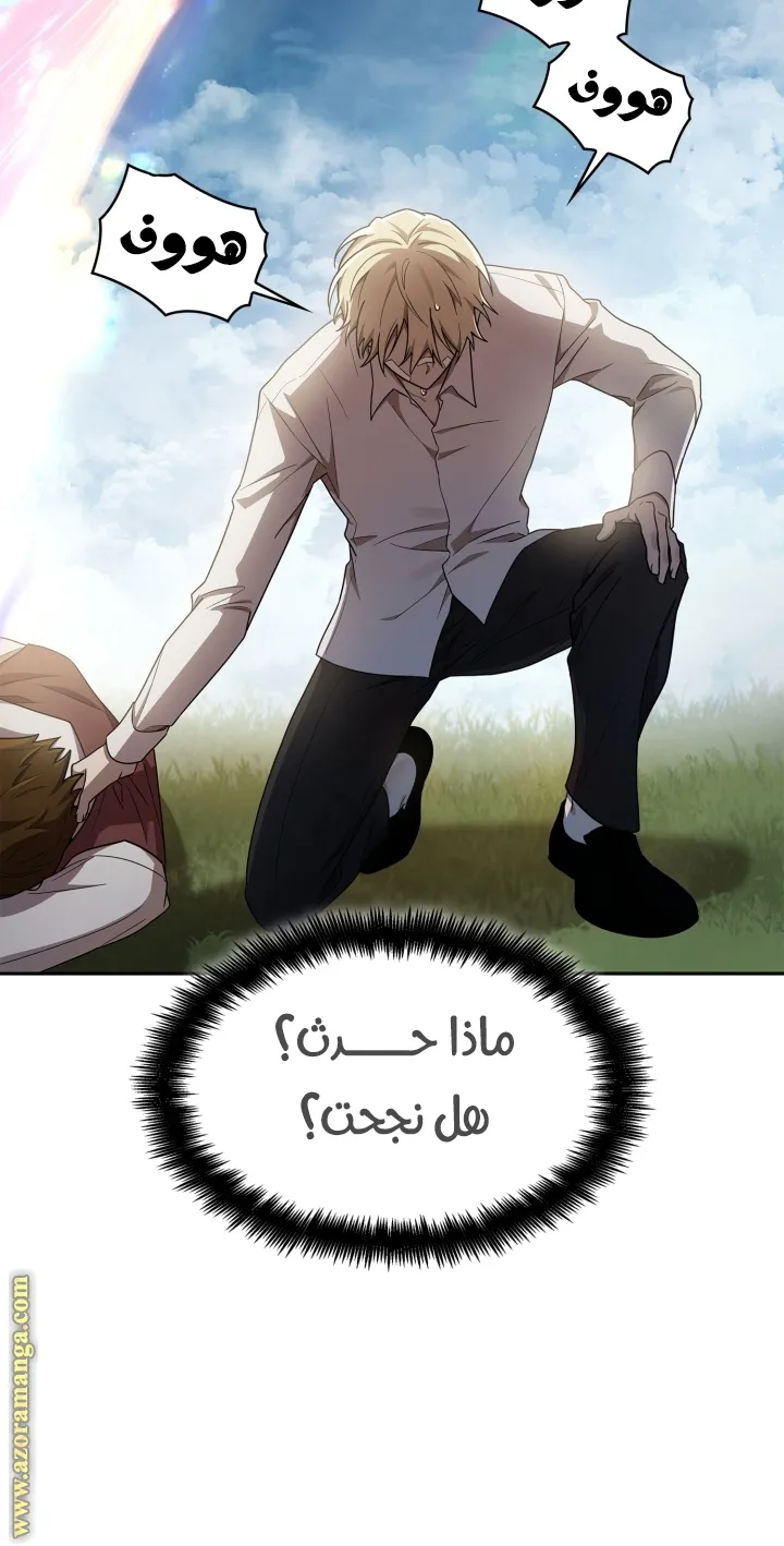 الصفحة 43 من 94