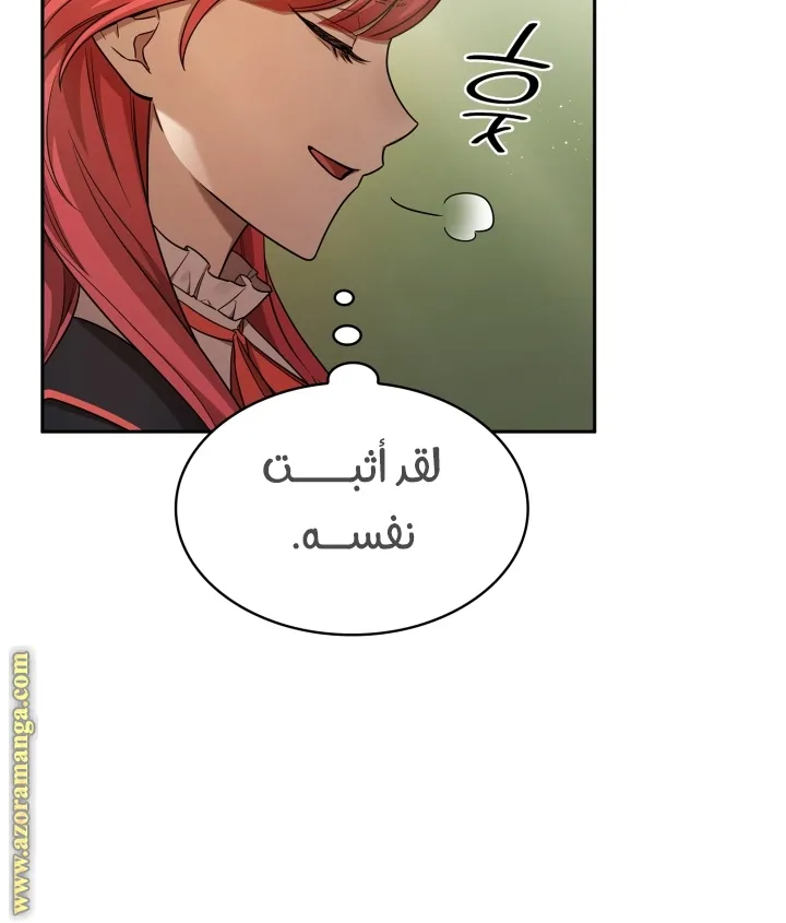 الصفحة 83 من 94