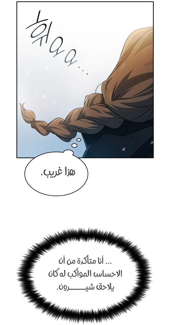الصفحة 92 من 94