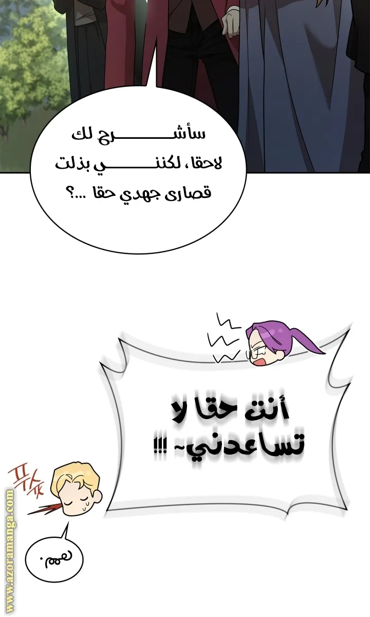الصفحة 53 من 94