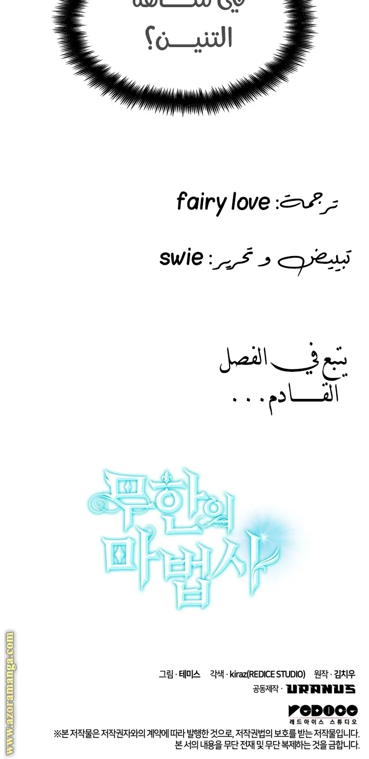 الصفحة 94 من 94
