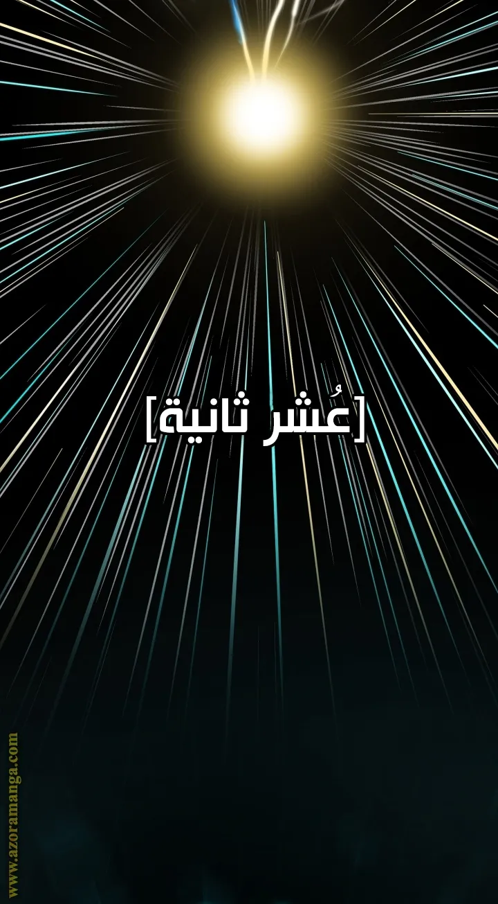 الصفحة 20 من 94