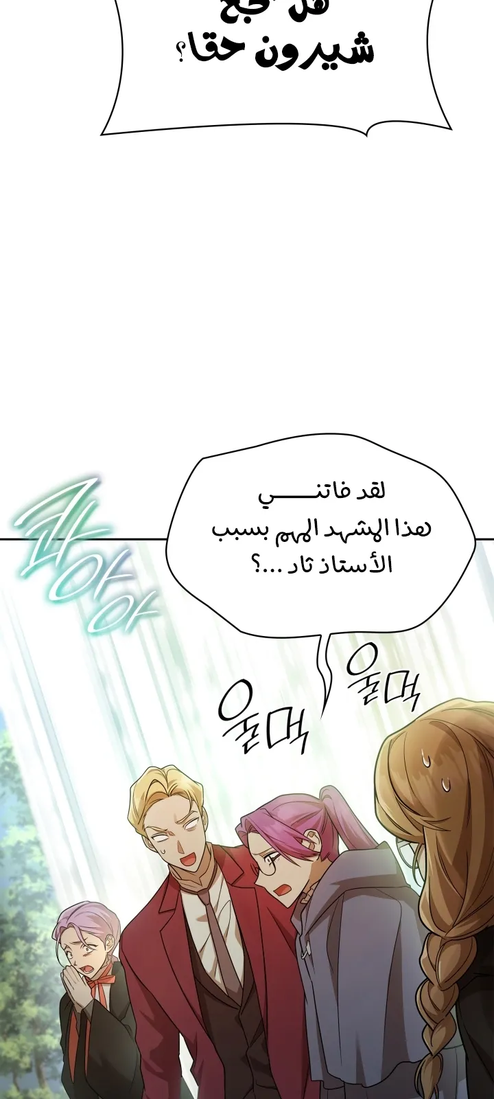 الصفحة 52 من 94