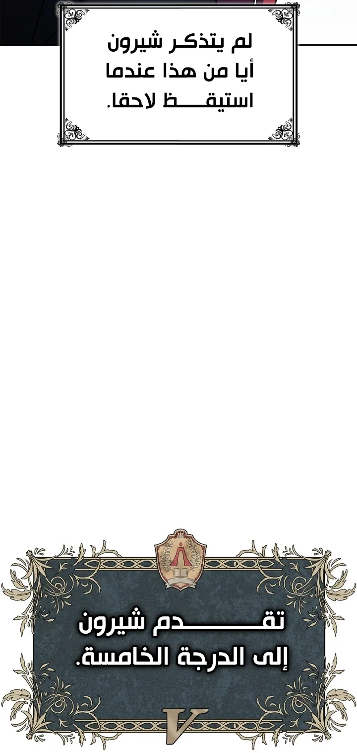 الصفحة 90 من 94