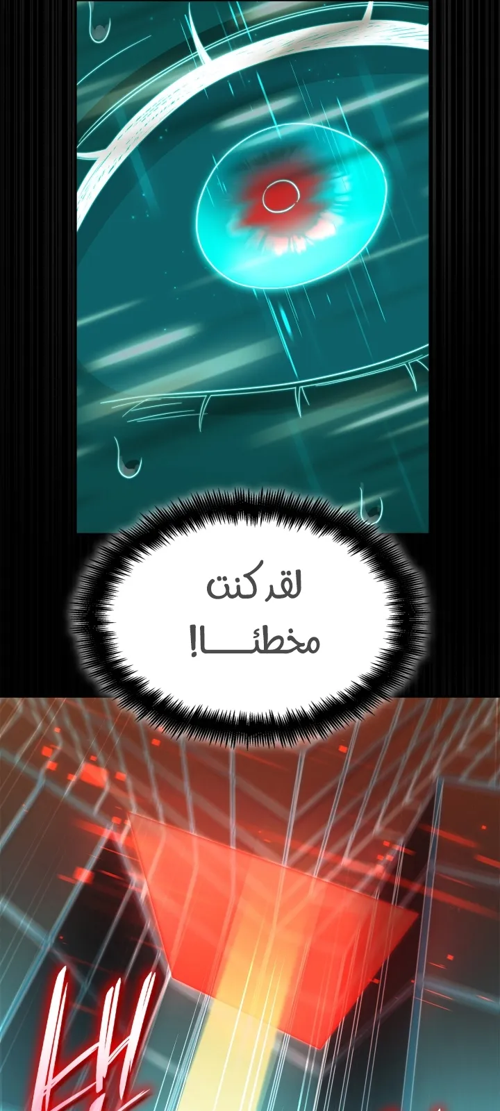 الصفحة 26 من 94