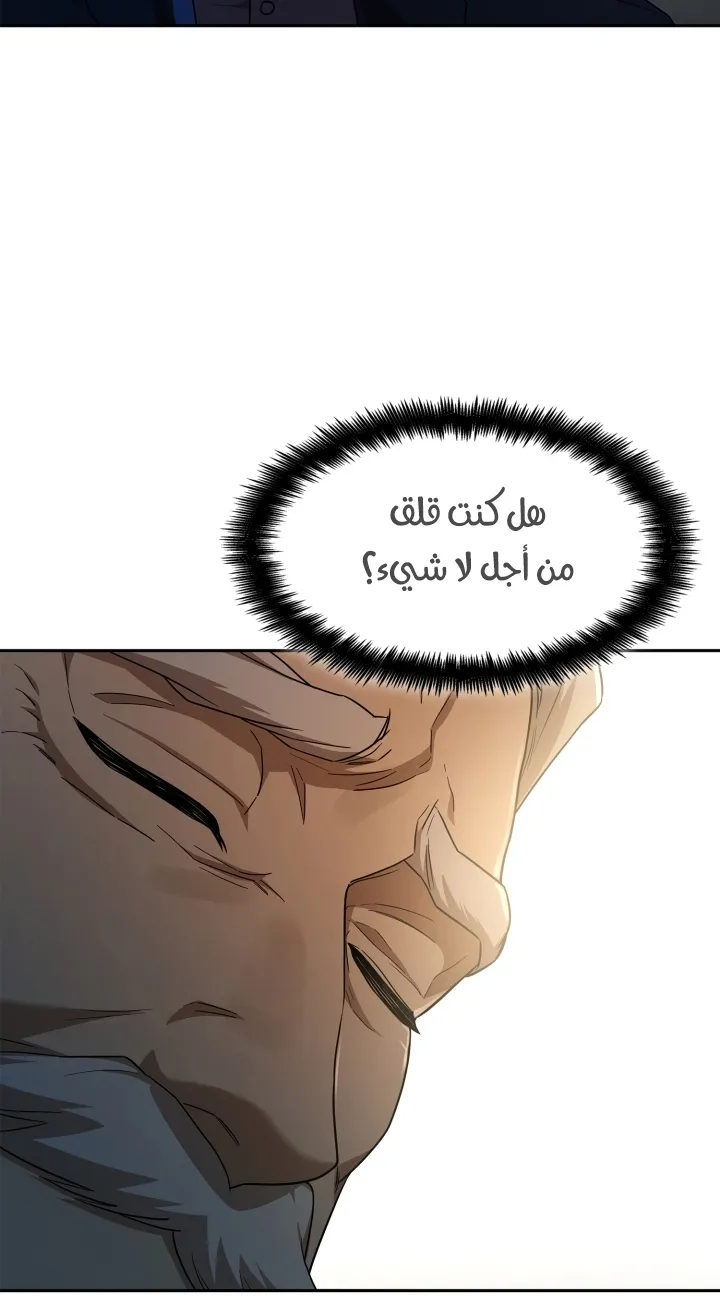 الصفحة 56 من 94