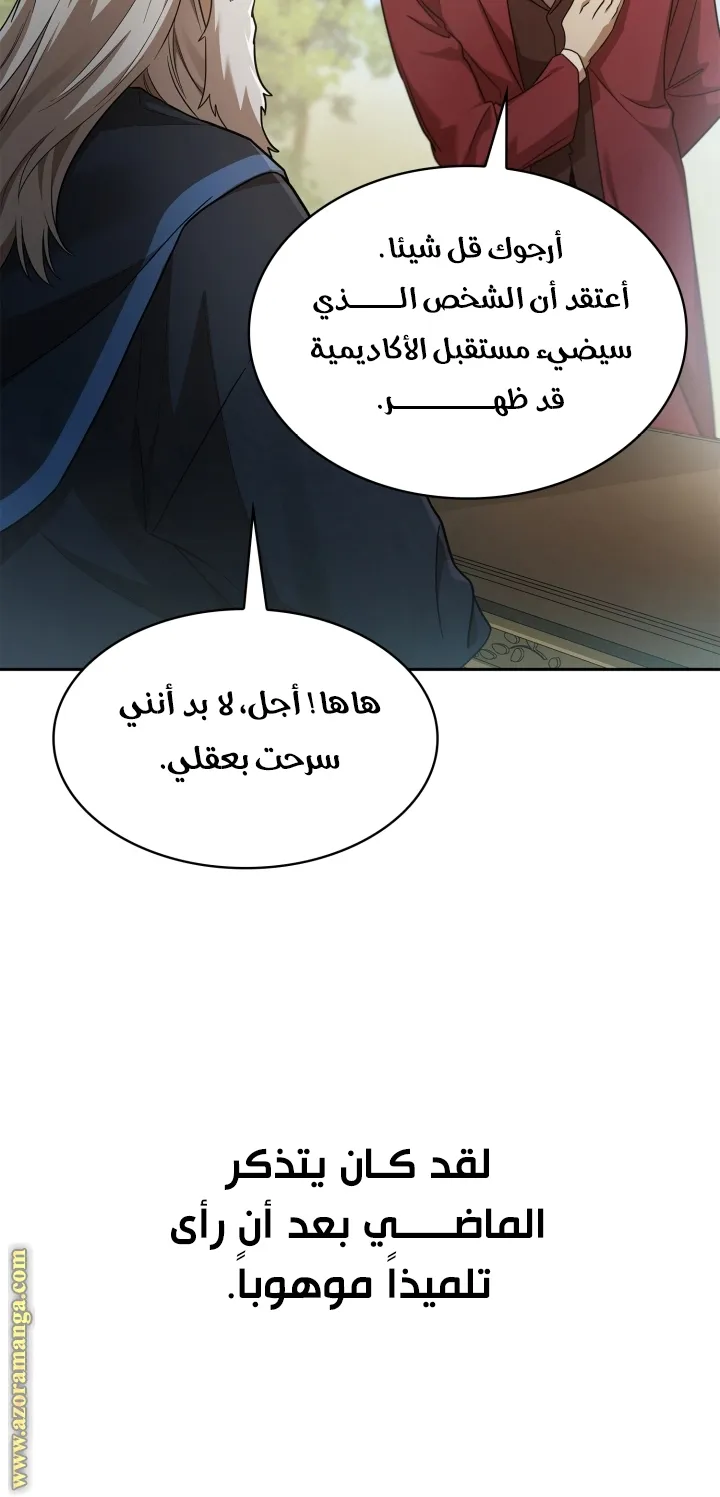الصفحة 61 من 94