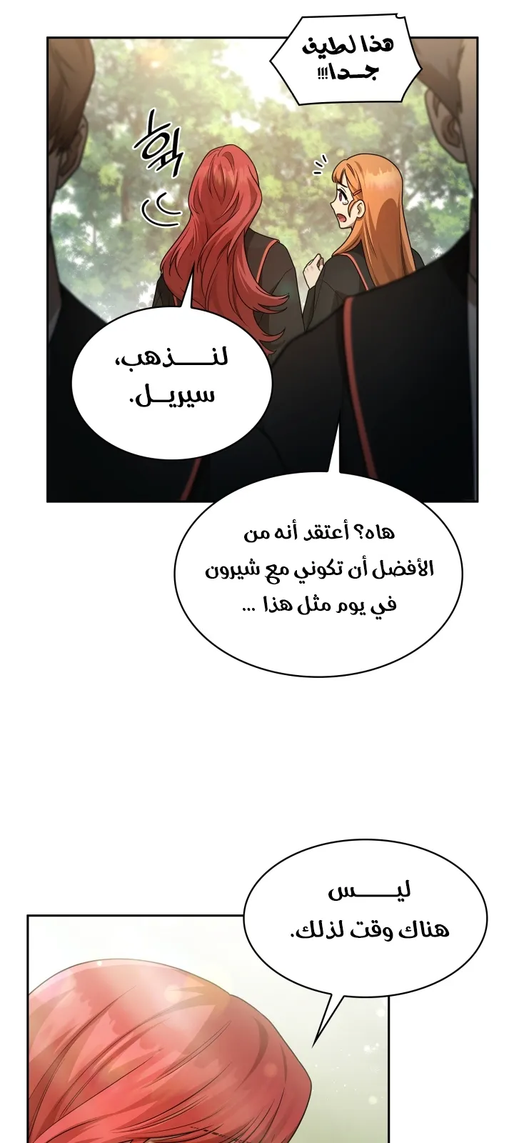 الصفحة 82 من 94