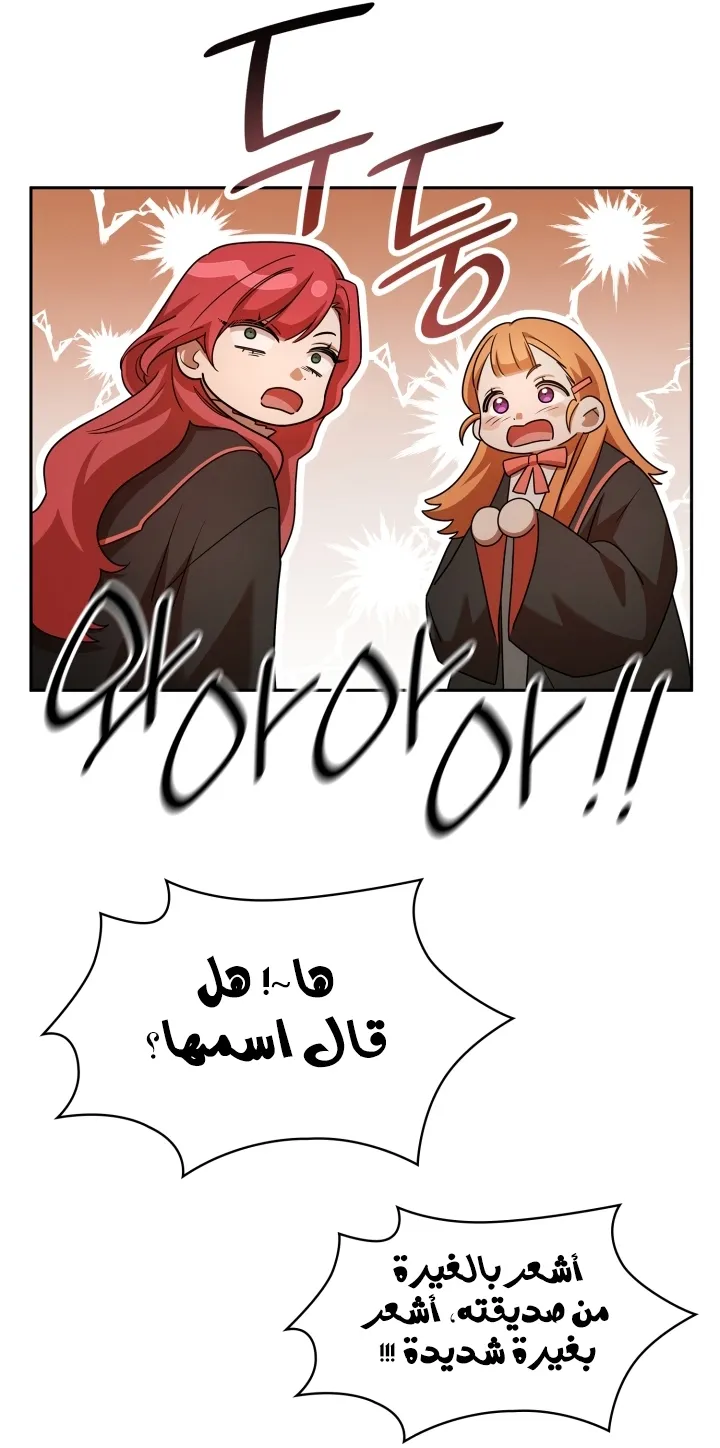 الصفحة 88 من 94