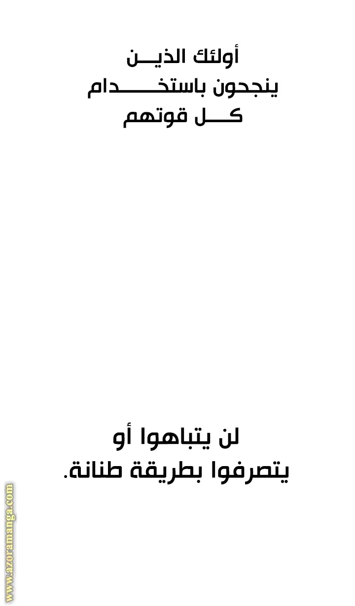 الصفحة 49 من 94