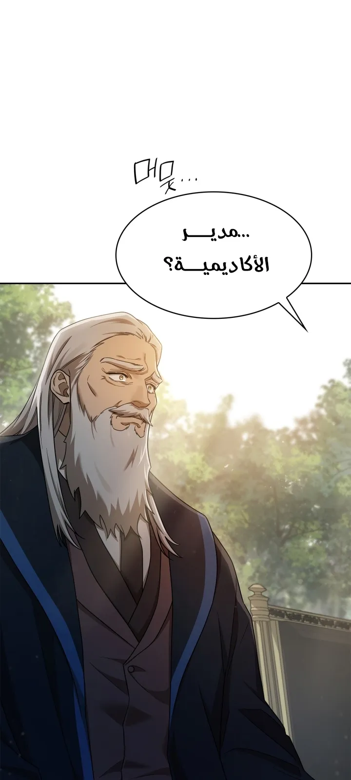 الصفحة 55 من 94
