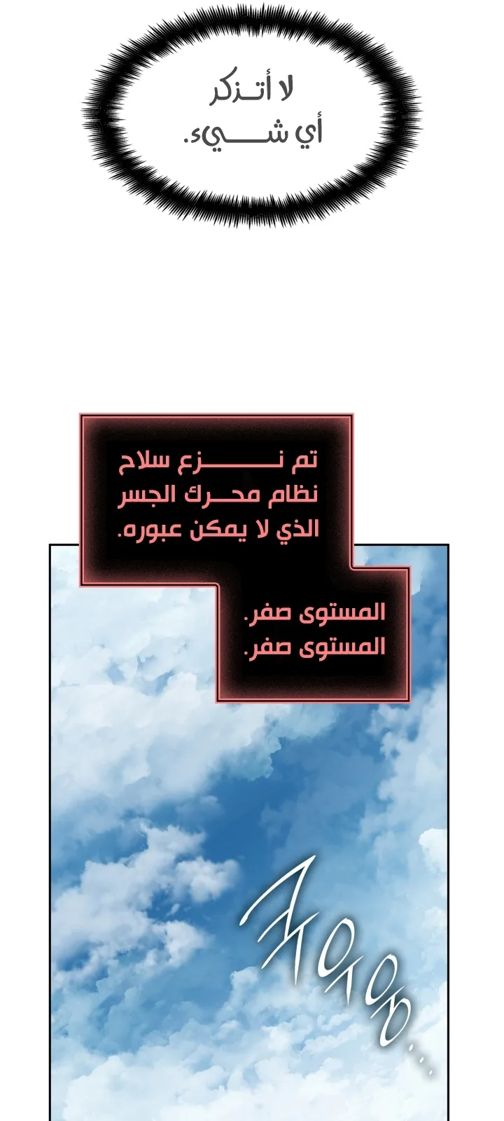 الصفحة 44 من 94