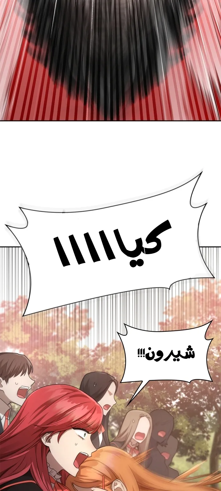 الصفحة 30 من 94