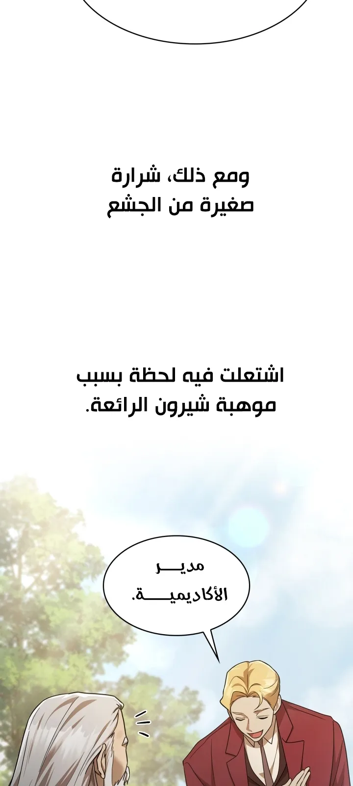 الصفحة 60 من 94