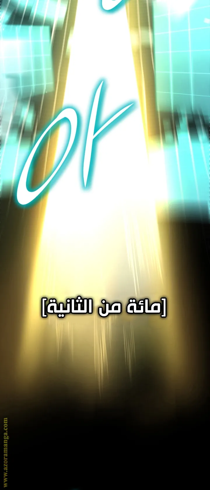 الصفحة 22 من 94