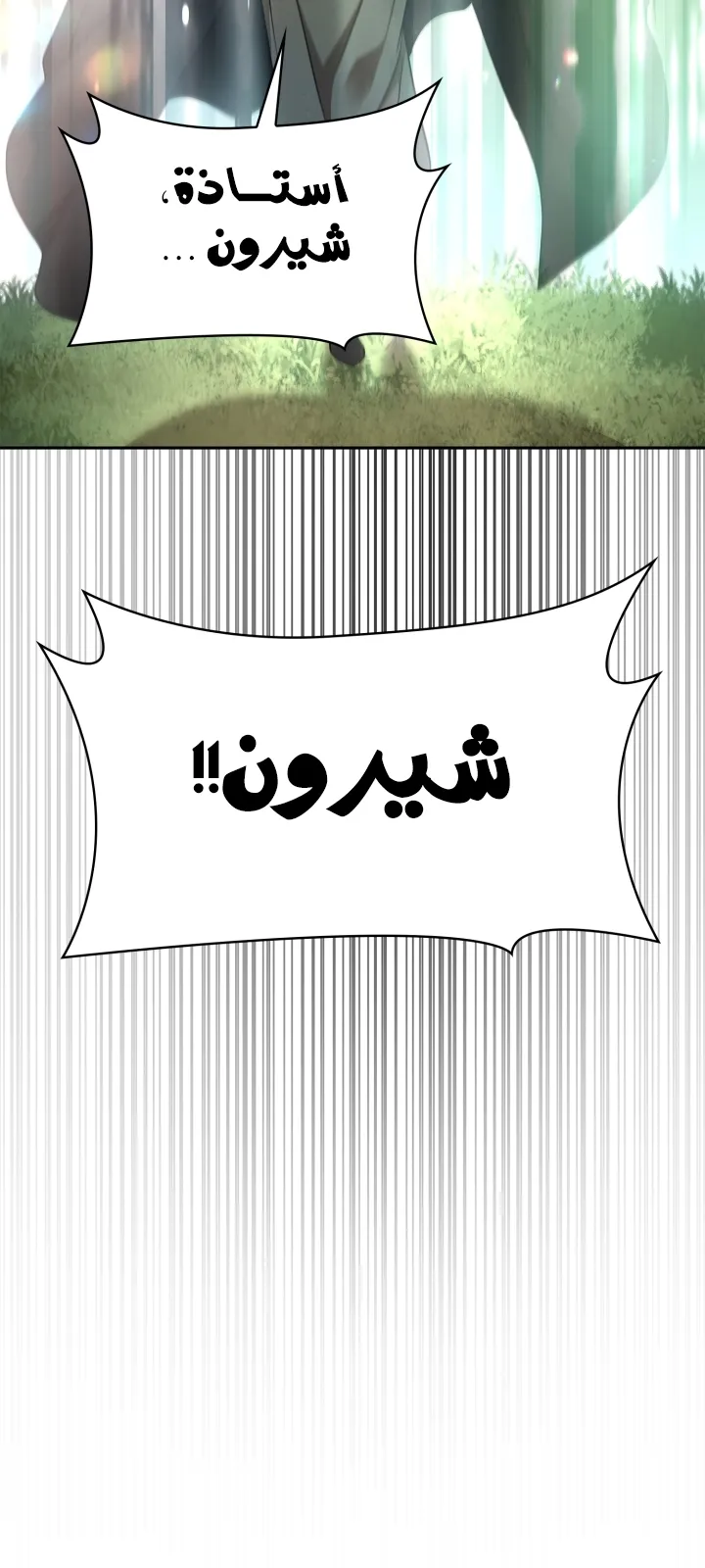 الصفحة 3 من 94