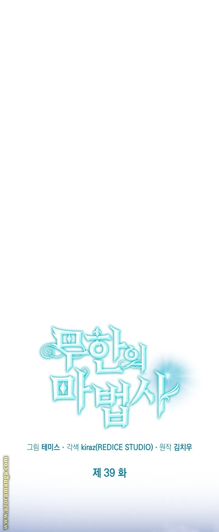 الصفحة 7 من 94